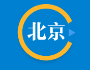 北京規(guī)劃定位