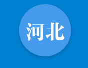北京現(xiàn)代化的新型首都經(jīng)濟(jì)圈