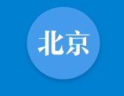 天津規(guī)劃定位