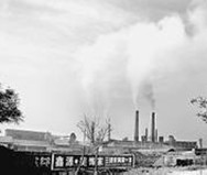 臨汾焦化產業“十二五”規劃