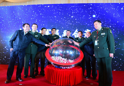 中關(guān)村軍民融合產(chǎn)業(yè)園正式啟動(dòng)
