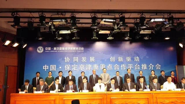保定戰(zhàn)略性新興產(chǎn)業(yè)的培育和傳統(tǒng)產(chǎn)業(yè)的升級改造