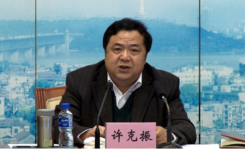 湖北副省長許克振出席集成電路產業推進會