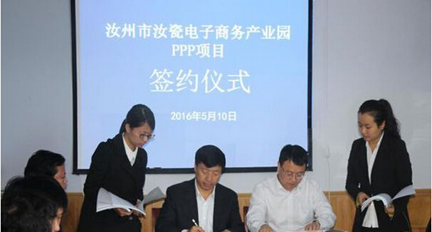 張永振和張海民代表雙方簽訂合作協(xié)議