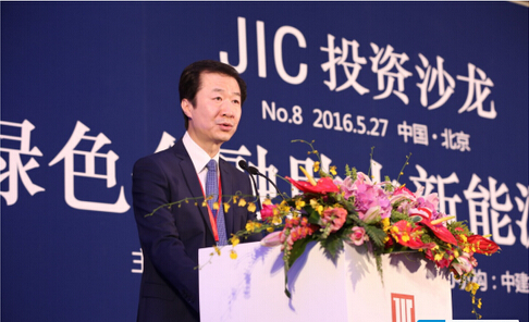 中國建銀投資有限責任公司副總裁黃建軍