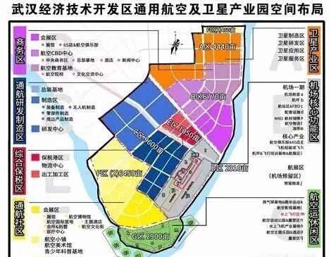 通用航空產業(yè)項目聚集示范區(qū)落地漢南
