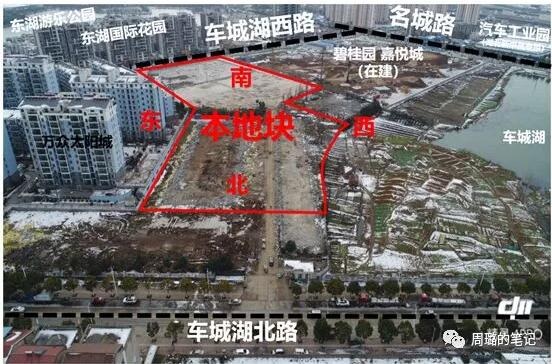 房地產拿地現狀航拍圖