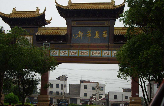 江西文港鎮(zhèn)特色小鎮(zhèn)建設(shè)問題,江西文港鎮(zhèn)特色小鎮(zhèn)建設(shè)對(duì)策
