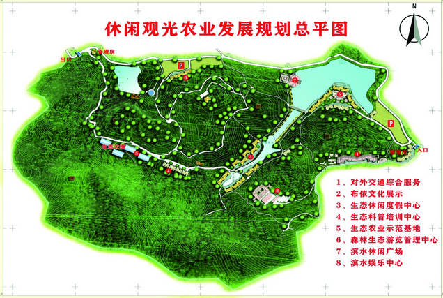 貴陽花溪區行知生態文化示范園總體規劃圖