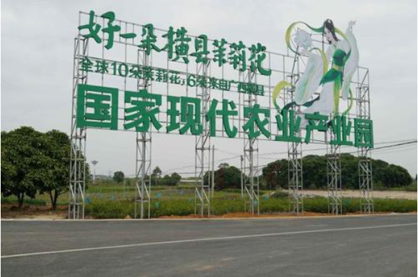 國家現(xiàn)代農(nóng)業(yè)產(chǎn)業(yè)園創(chuàng)建支持政策,申報國家現(xiàn)代農(nóng)業(yè)產(chǎn)業(yè)園創(chuàng)建條件