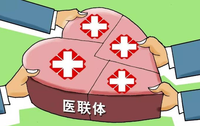 醫(yī)聯(lián)體經(jīng)濟(jì)運(yùn)營風(fēng)險(xiǎn)，醫(yī)聯(lián)體經(jīng)濟(jì)運(yùn)營策略