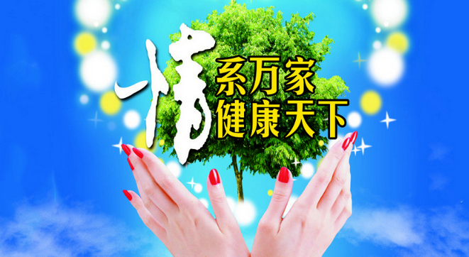 大健康產業發展趨勢分析