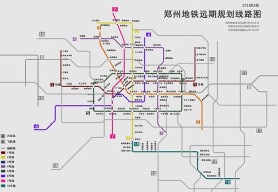 鄭州軌道交通產業發展規劃