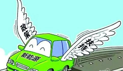 我國新能源汽車產業發展的出路