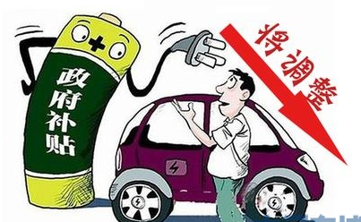 新能源汽車政策進(jìn)展進(jìn)展