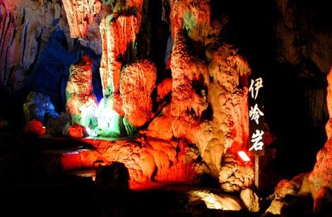 武鳴區(qū)伊嶺溪谷休閑示范區(qū)建設(shè)規(guī)劃