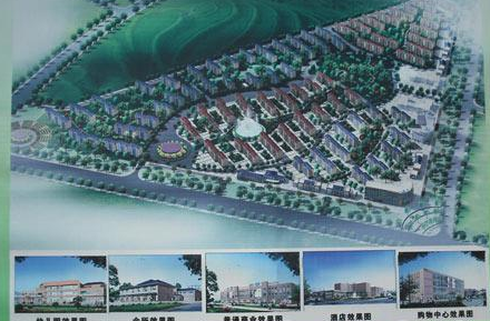 周口裝備制造產業集群發展規劃