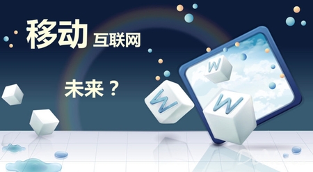 “互聯(lián)網(wǎng)+”給傳統(tǒng)行業(yè)發(fā)展轉(zhuǎn)型帶來了新的思路