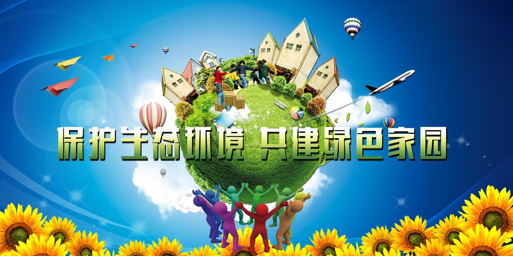 加強(qiáng)國際合作鼓勵(lì)高效節(jié)能環(huán)保工業(yè)鍋爐'走出去'
