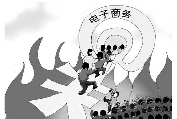 蘭州電子商務交易規(guī)模接近全省的'半壁江山'