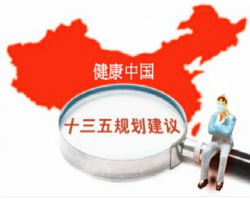 '十三五'期間全國整個運動健康營養產業也將進入千億級別的藍海時代