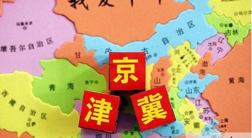 京津冀三地將生態環保貫穿產業轉型和升級始末