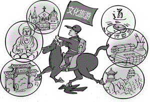 文化產(chǎn)業(yè)經(jīng)濟總量占GDP比重穩(wěn)步提升 '文化+旅游'成為新的經(jīng)濟增長點
