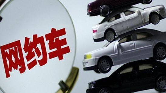 北京出租車發展改革新政