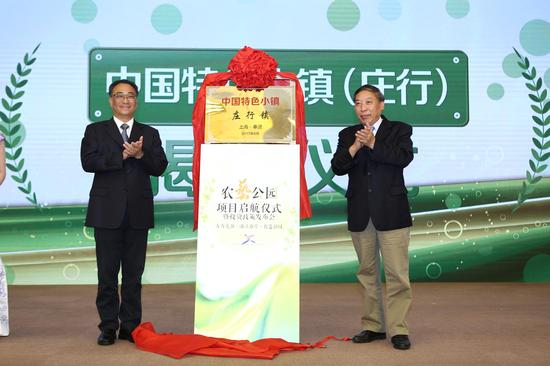 50平方公里的農藝公園項目全面啟動，打造150個獨具特色的田園綜合體
