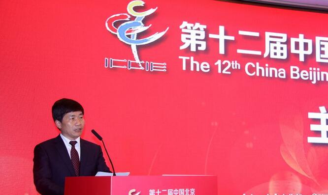文創實驗區逐步成為首都“全國文化中心”建設的“新名片”
