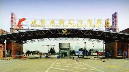 2018上半年成都高新綜合保稅區(qū)實現(xiàn)進出口總額1511億元