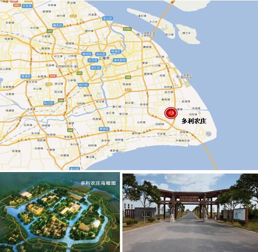 田園綜合體案例研究——上海多利農莊