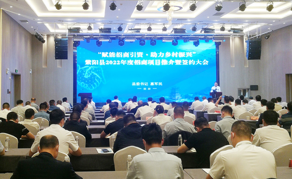 陜西省紫陽縣第二季度引進招商項目16個總投資11億元 
