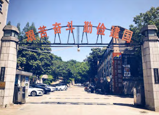 南京1865創(chuàng)意產(chǎn)業(yè)園園區(qū)西南角入口