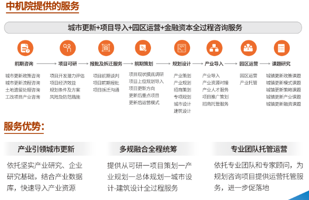 中機院中南分院成立，中南地區產業發展智庫又添新力量