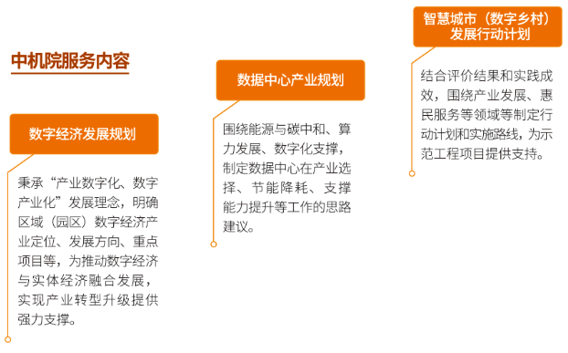 中機院中南分院成立，中南地區產業發展智庫又添新力量