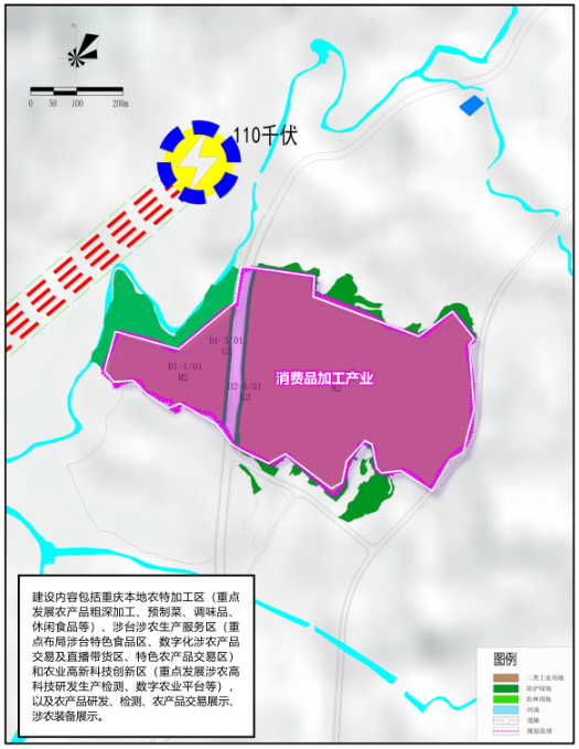 北碚中小企業集聚區產業規劃圖