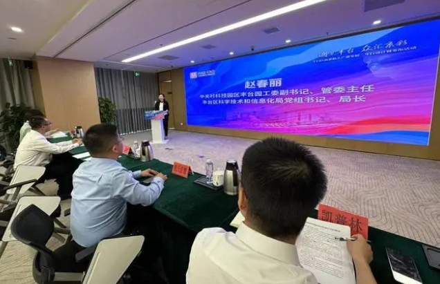 商業(yè)航天產(chǎn)業(yè)發(fā)展行動(dòng)計(jì)劃