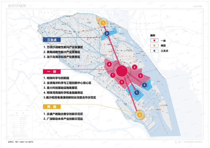 廣州南沙科學城總體發展規劃(2022—2035年)全文 廣州南沙科學城總體發展規劃(2022—2035年)全文