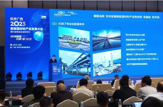 廣西欽州加速構建千億級新能源材料產業集群