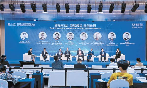 北京數字經濟發展走在前列  金融業和信息服務業成兩大支柱產業