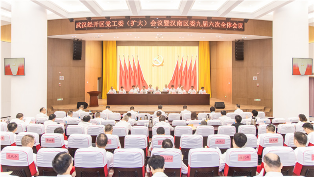 武漢經開區發布新能源與智能網聯汽車產業戰略提升行動方案