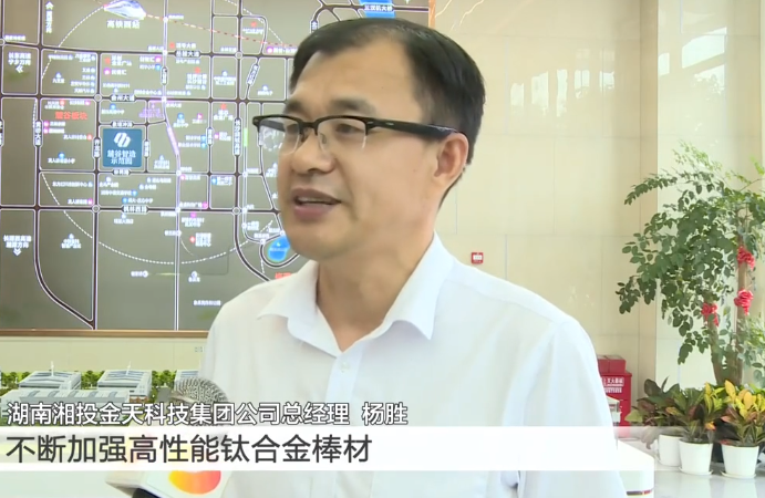湖南:瞄準營收8000億元 發力新材料產業集群 湖南:瞄準營收8000億元 發力新材料產業集群