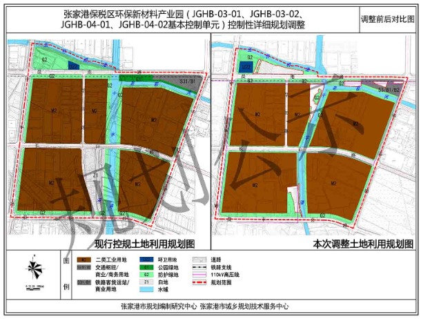 張家港保稅區環保新材料產業園控制性詳細規劃調整