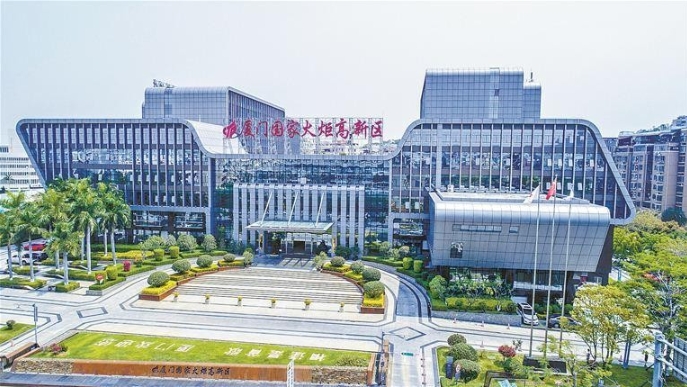 廈門發展高端高能產業 培育高質量創新主體