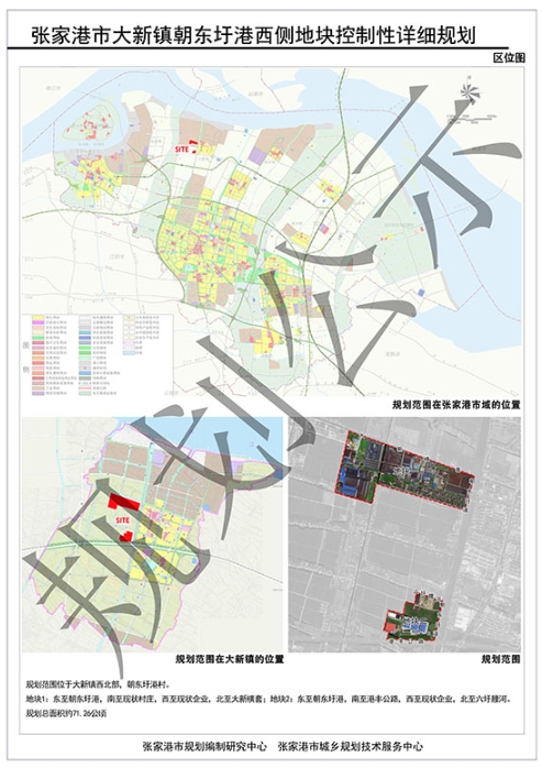 關于《張家港市大新鎮朝東圩港西側地塊控制性詳細規劃》的批前公示 關于《張家港市大新鎮朝東圩港西側地塊控制性詳細規劃》的批前公示