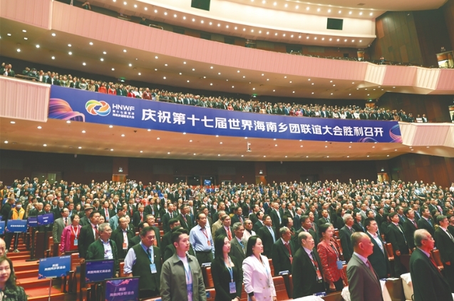 海南自貿(mào)港全球招商推介會在廣州舉行