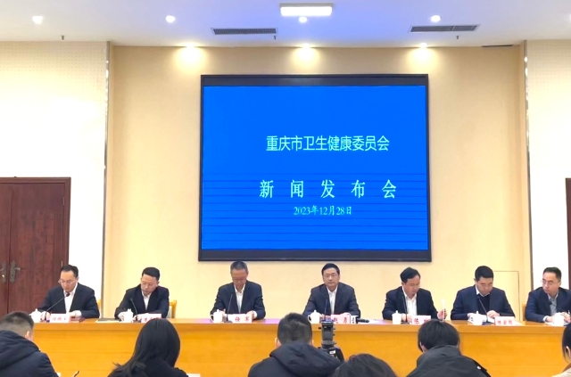 中醫藥如何振興發展?重慶這樣干 中醫藥如何振興發展?重慶這樣干