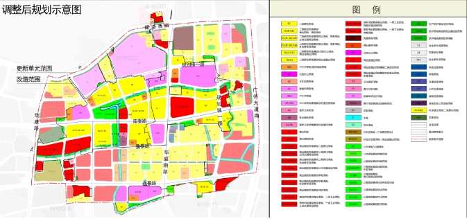 廣州海珠康鷺片區更新規劃正式公布實施