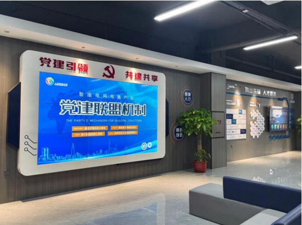 福建省泉州臺(tái)商投資區(qū):以“鏈上黨建”賦能產(chǎn)業(yè)園區(qū)高質(zhì)量發(fā)展 福建省泉州臺(tái)商投資區(qū):以“鏈上黨建”賦能產(chǎn)業(yè)園區(qū)高質(zhì)量發(fā)展